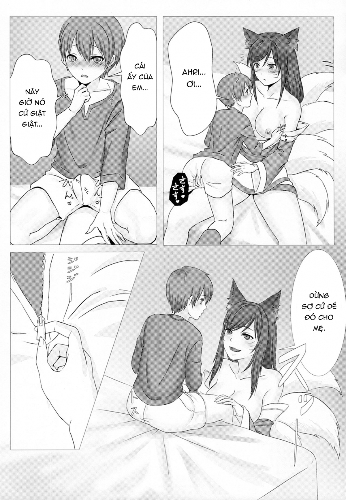 Đọc truyện hentai Oneshota Summoner's Rift (League of Legends) - Oneshot