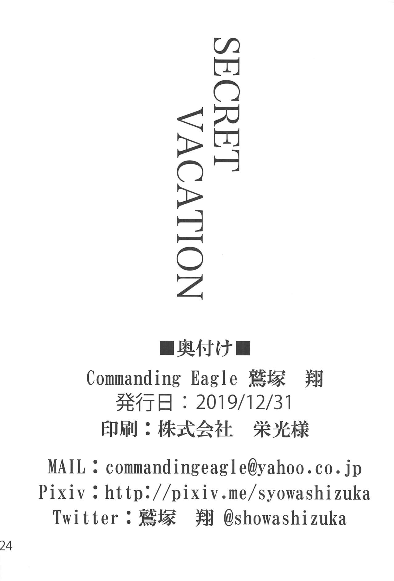 Đọc truyện hentai Secret Vacation (Princess Connect! Re:Dive) - Oneshot