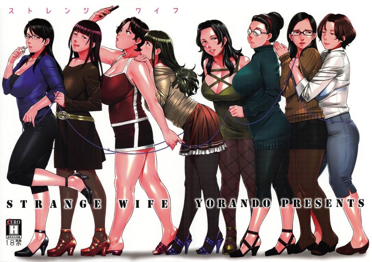 Đọc truyện hentai Strange Wife - Chap 1