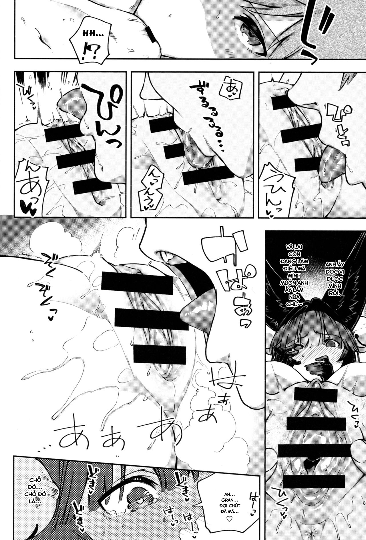 Đọc truyện hentai Melty Yuel (Granblue Fantasy) - Oneshot