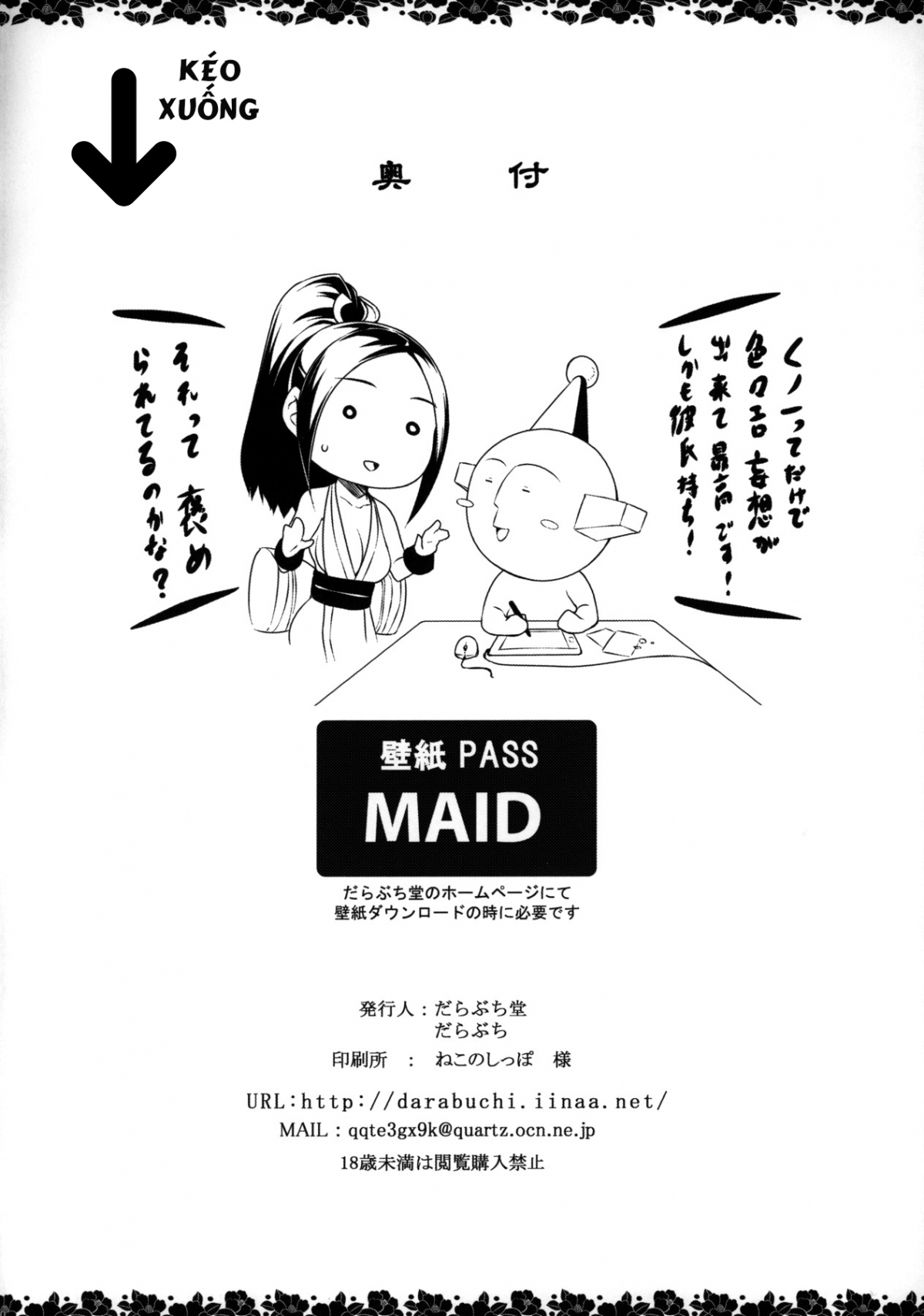 Đọc truyện hentai Daraku no hana - Oneshot
