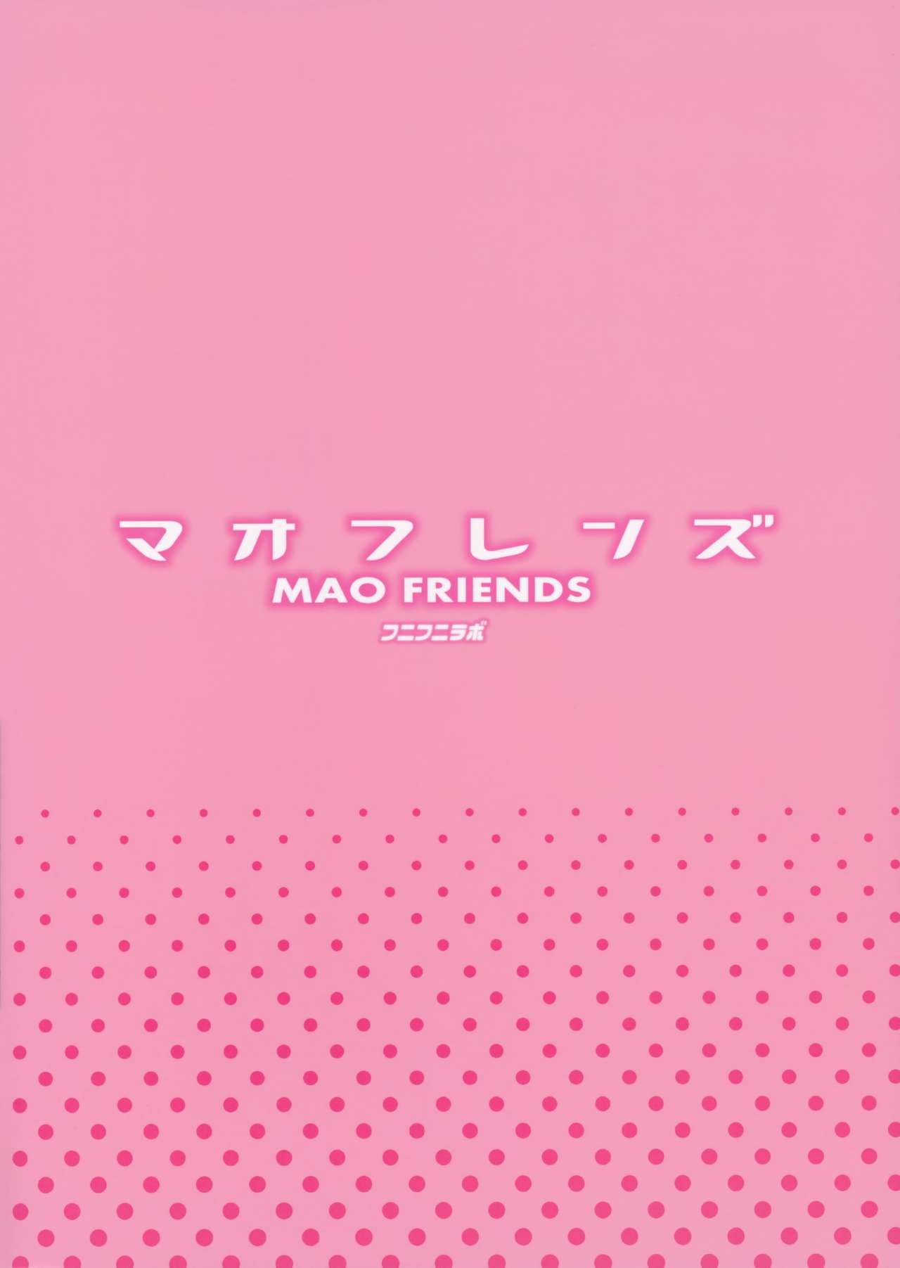 Đọc truyện hentai Mao Friends - Chap 1 (Uncen)