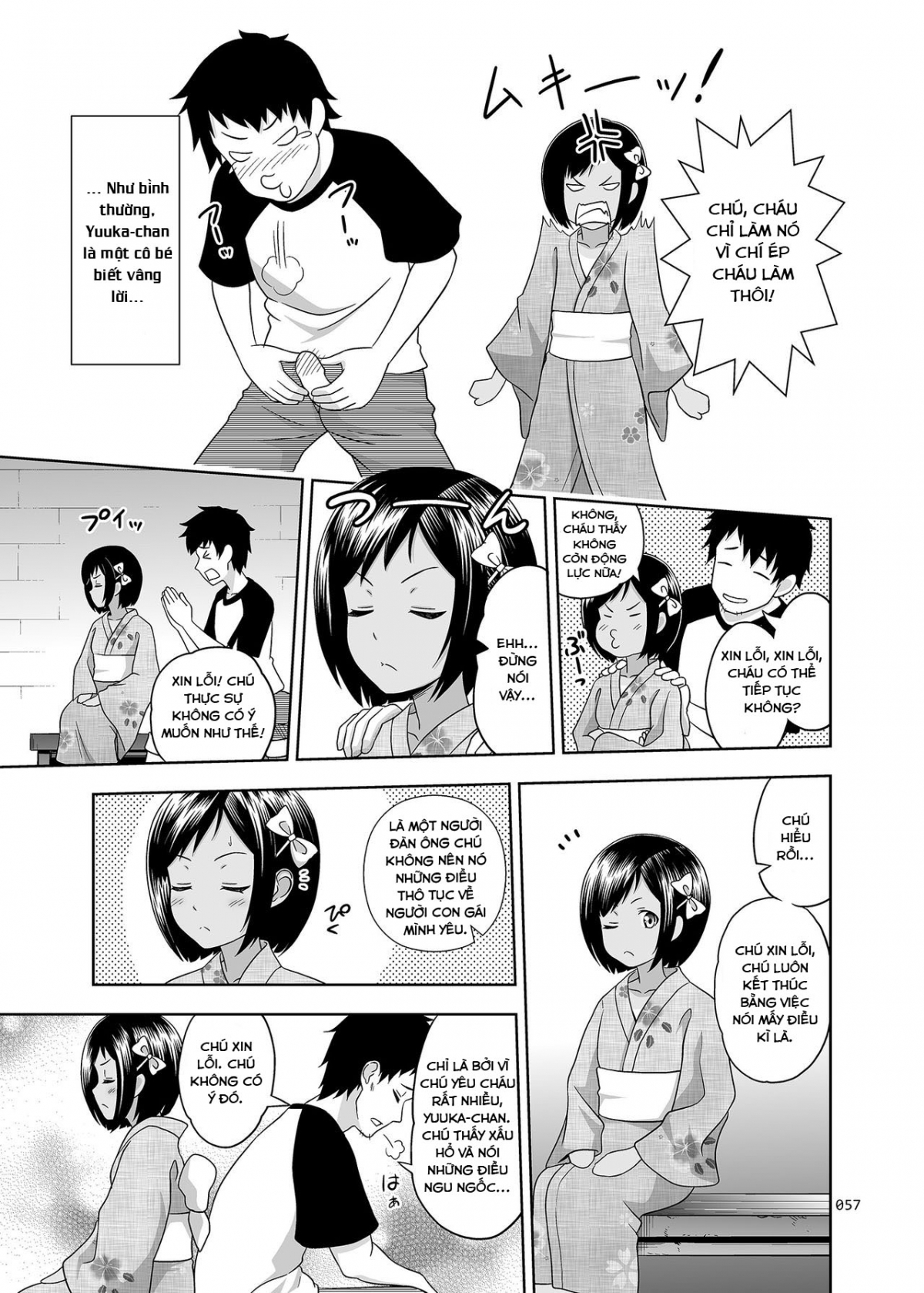 Đọc truyện hentai Meikko na Syoujo no Ehon - Chapter 2.5 [Tìm được người đồng chí]