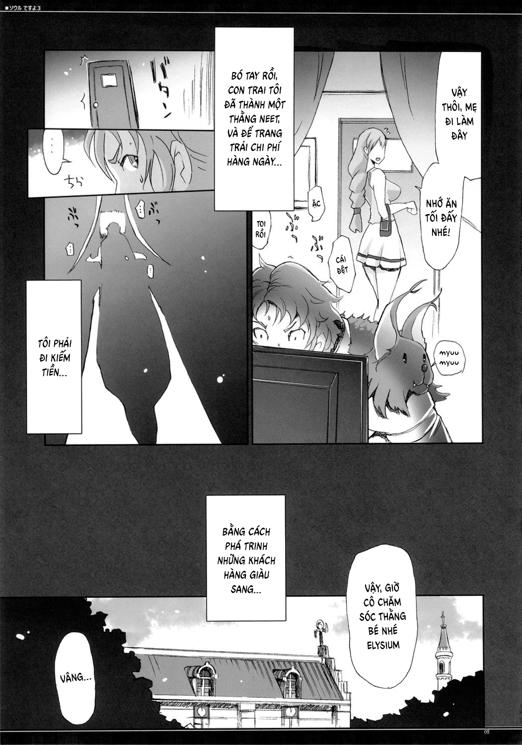 Đọc truyện hentai Soul desuyo - Chap 3