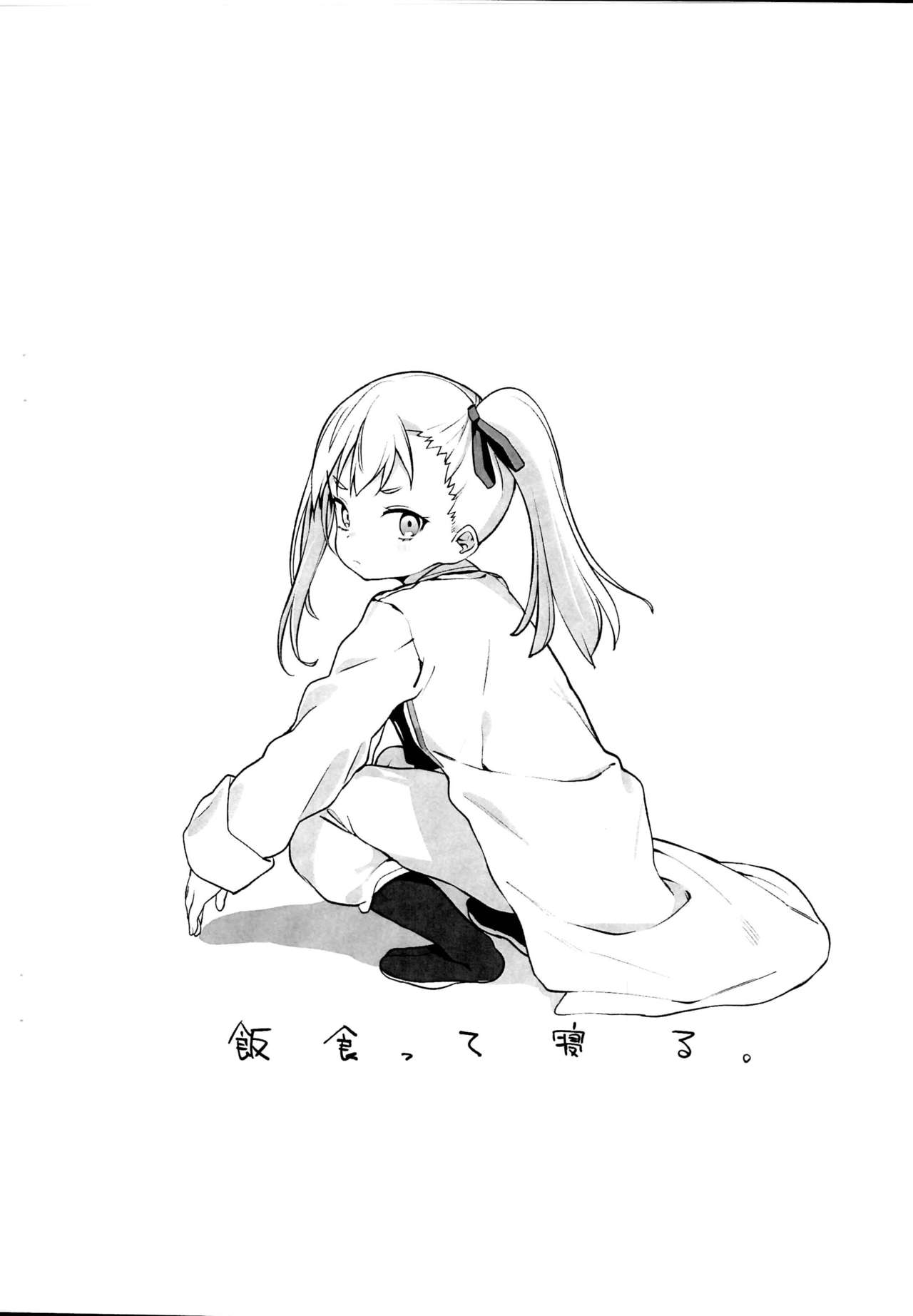 Đọc truyện hentai C95 Omake Pera Bon - Oneshot