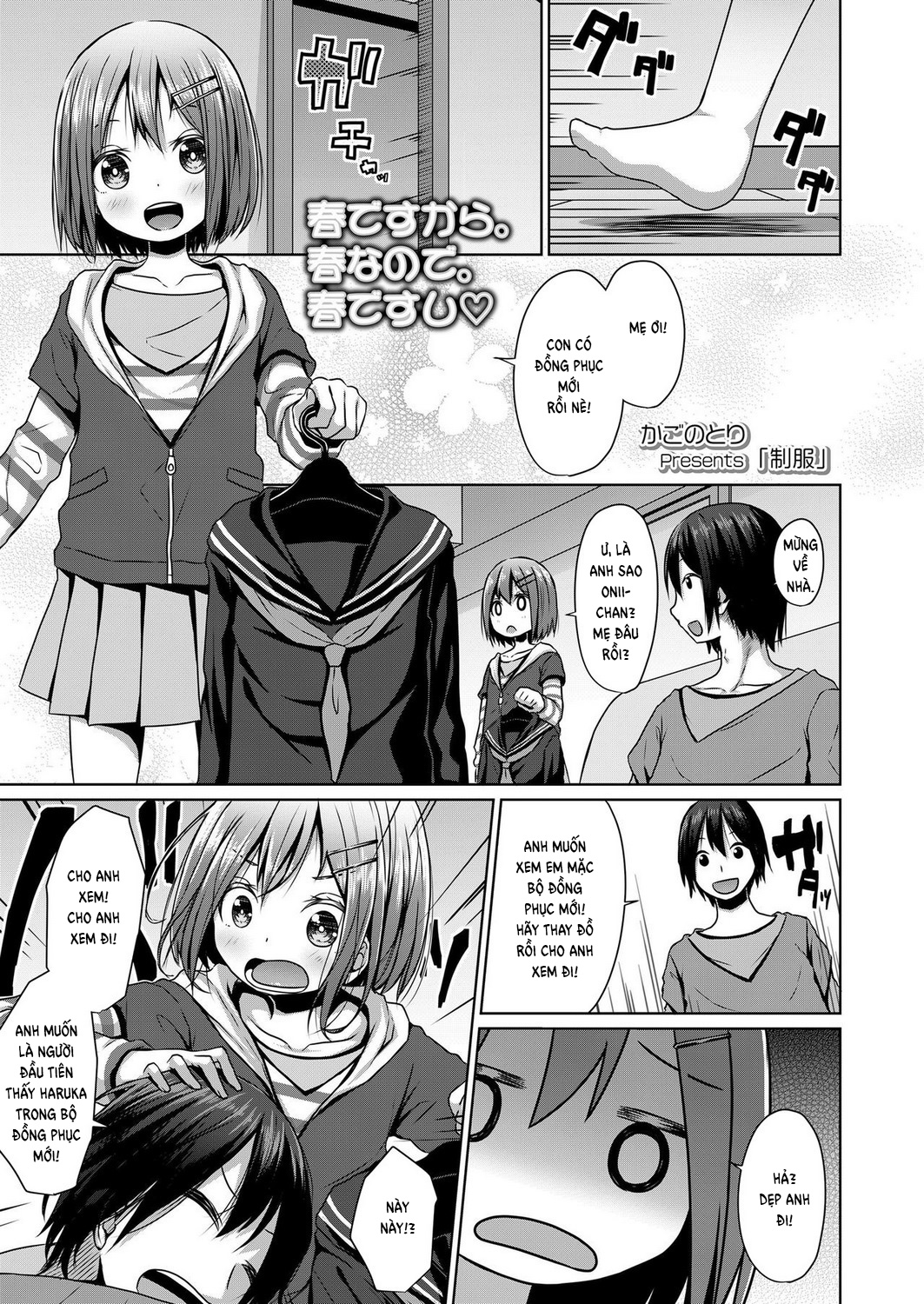 Đọc truyện hentai Uniform - Oneshot
