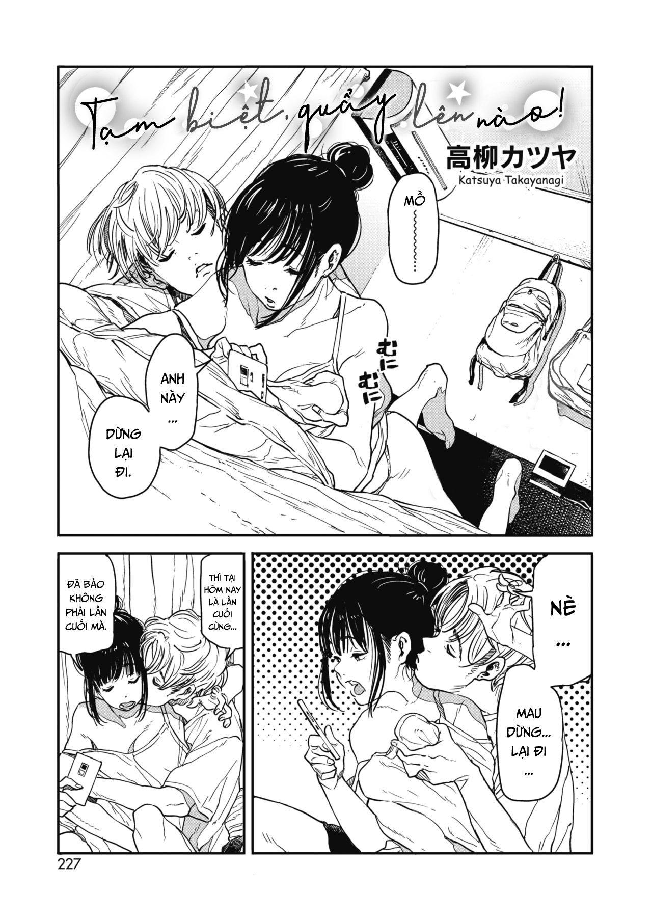 Đọc truyện hentai Tạm biệt, quẩy lên nào! - Oneshot