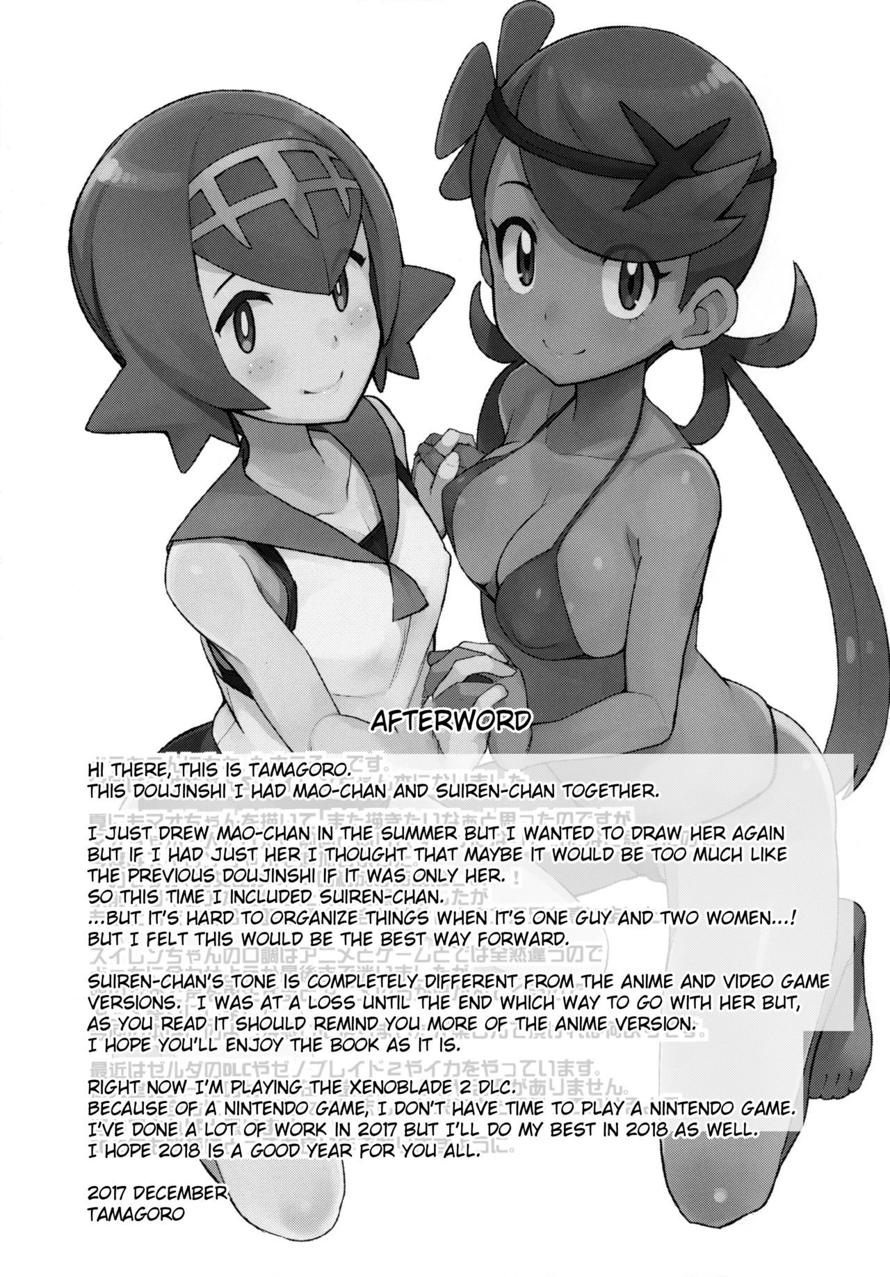 Đọc truyện hentai Mao Friends - Chap 2 (Uncen)