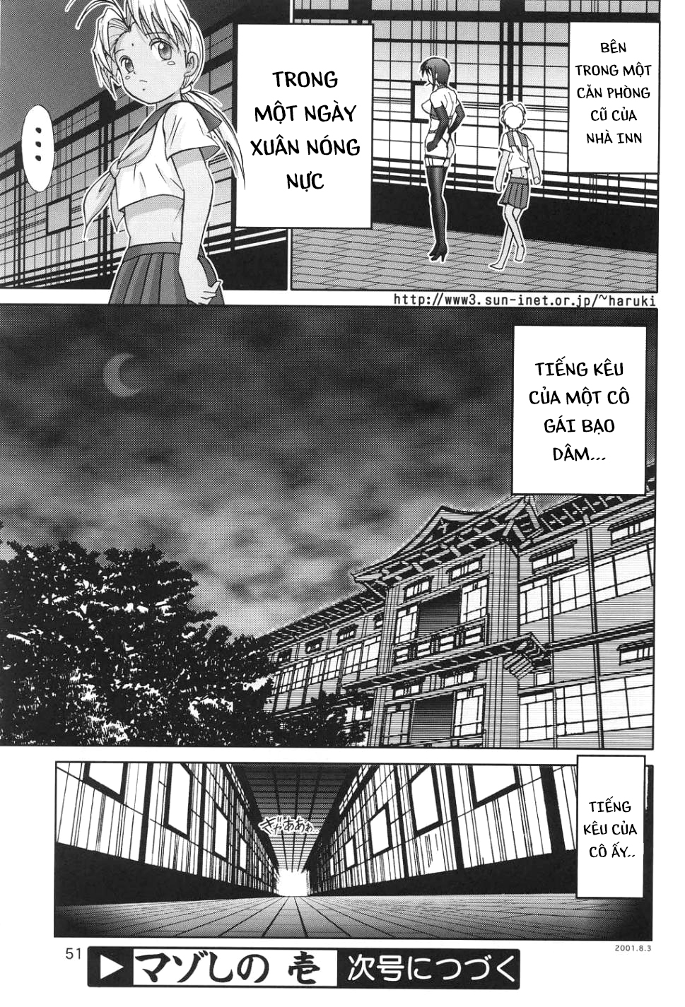 Đọc truyện hentai Mazo Shino - Chap 1 (Đừng xem, Tao thề đấy!)