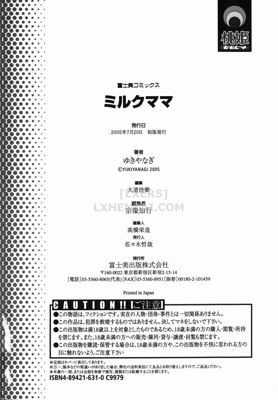 Đọc truyện hentai Bầu sữa mẹ - Chap 10 - END