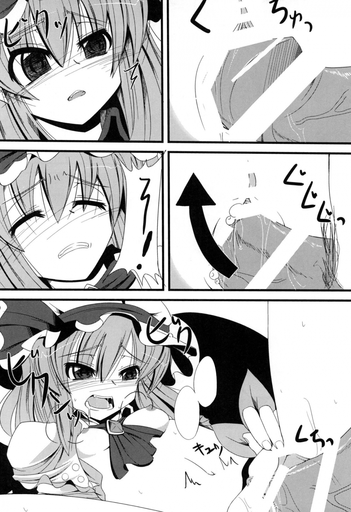 Đọc truyện hentai Aa Ozeu-sama (Touhou Project) - Oneshot