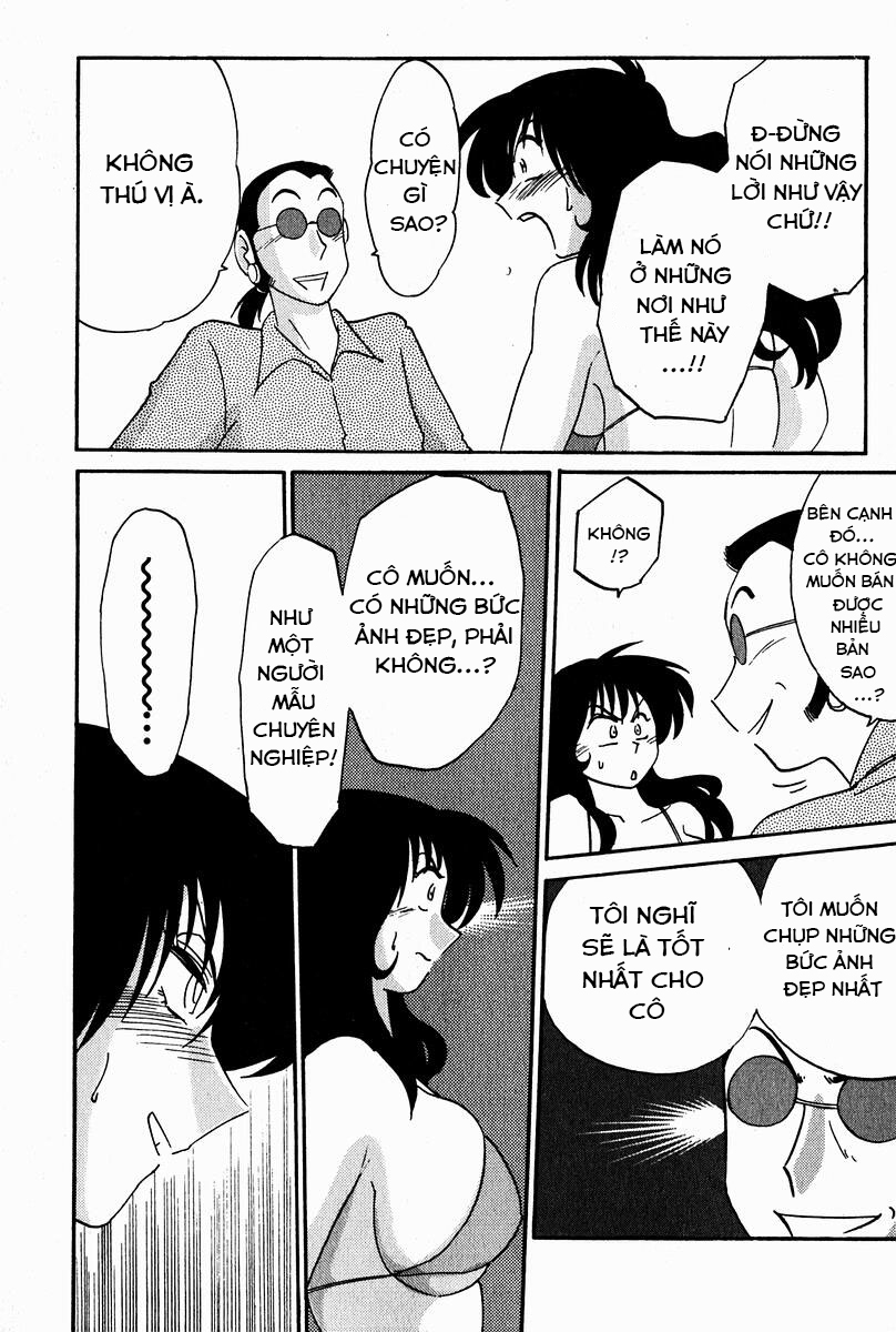 Đọc truyện hentai Chikage - Chap 2