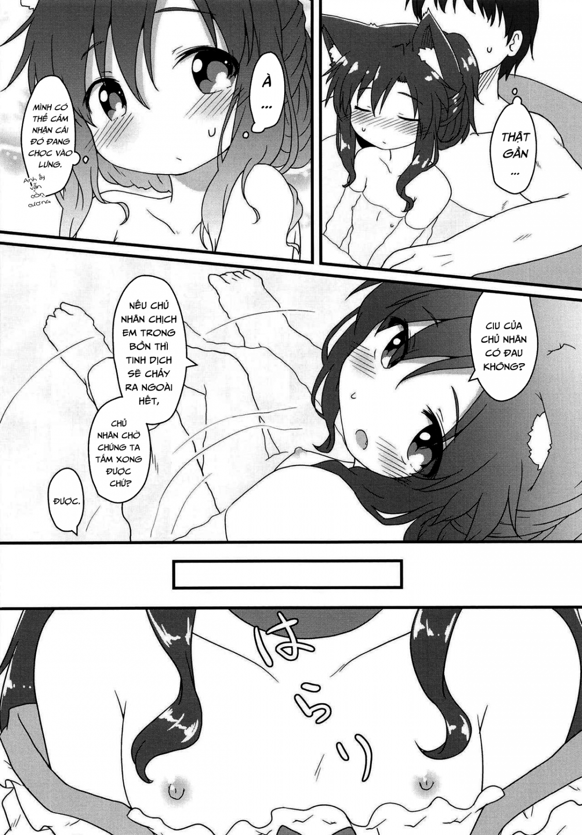 Đọc truyện hentai Maid In Wolf (Touhou Project) - Oneshot