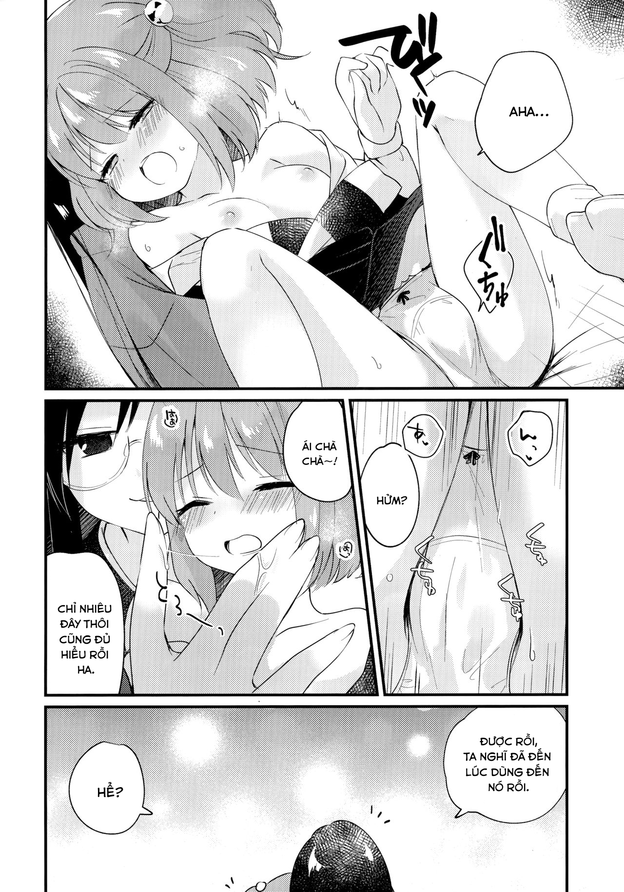 Đọc truyện hentai Mitsugetsu Dolce (Touhou Project) - Oneshot