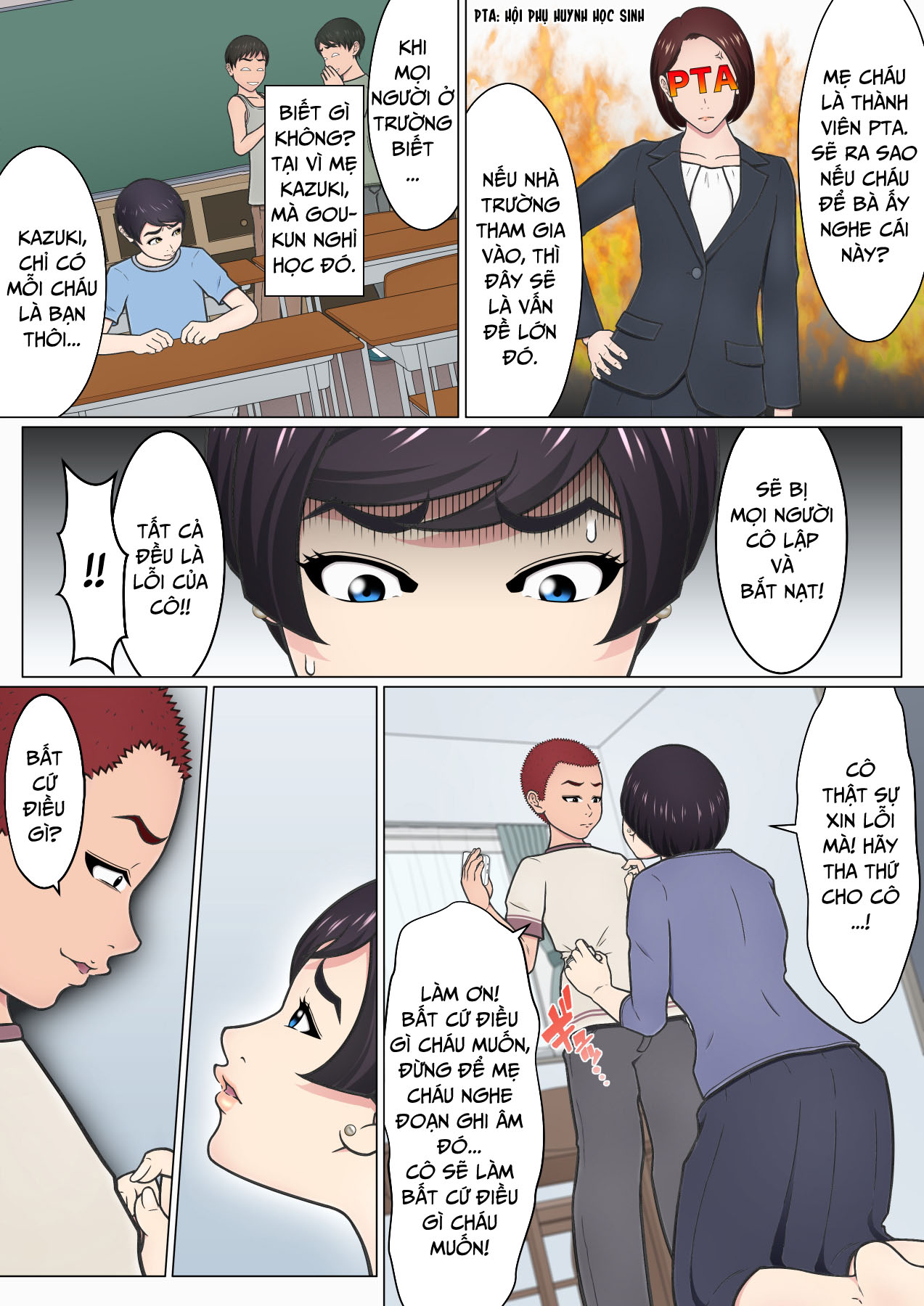 Đọc truyện hentai Shitagi Feti no Warugaki ni Yowami o Nigirarete Shimatta Tsuyoki Mama - Oneshot