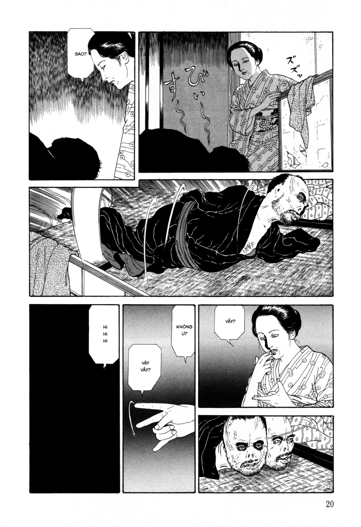 Đọc truyện hentai Imo-Mushi - Chap 1