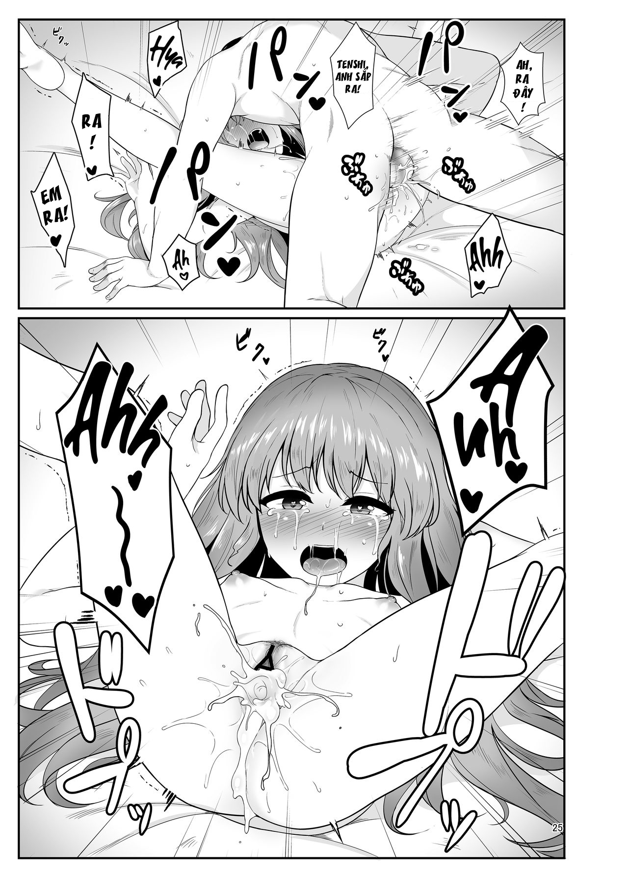 Đọc truyện hentai Souryou Musume no Ayashikata (Touhou Project) - Oneshot
