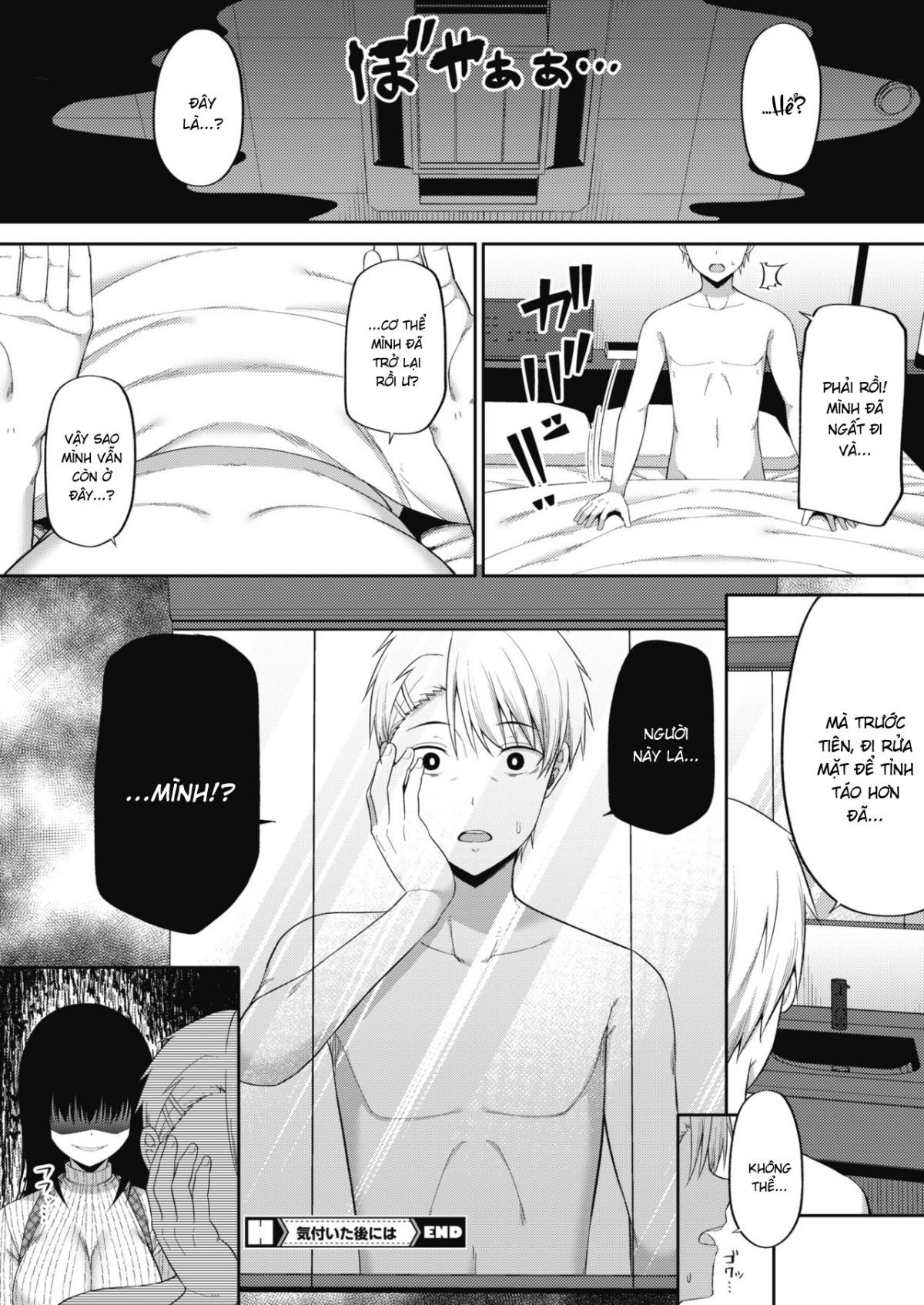 Đọc truyện hentai Kizuita Ato ni wa - Oneshot