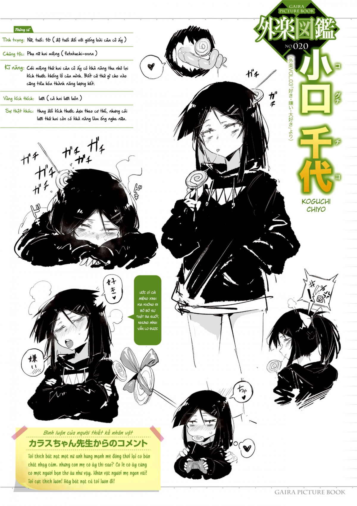 Đọc truyện hentai Suki Kirai Daisuki - Oneshot