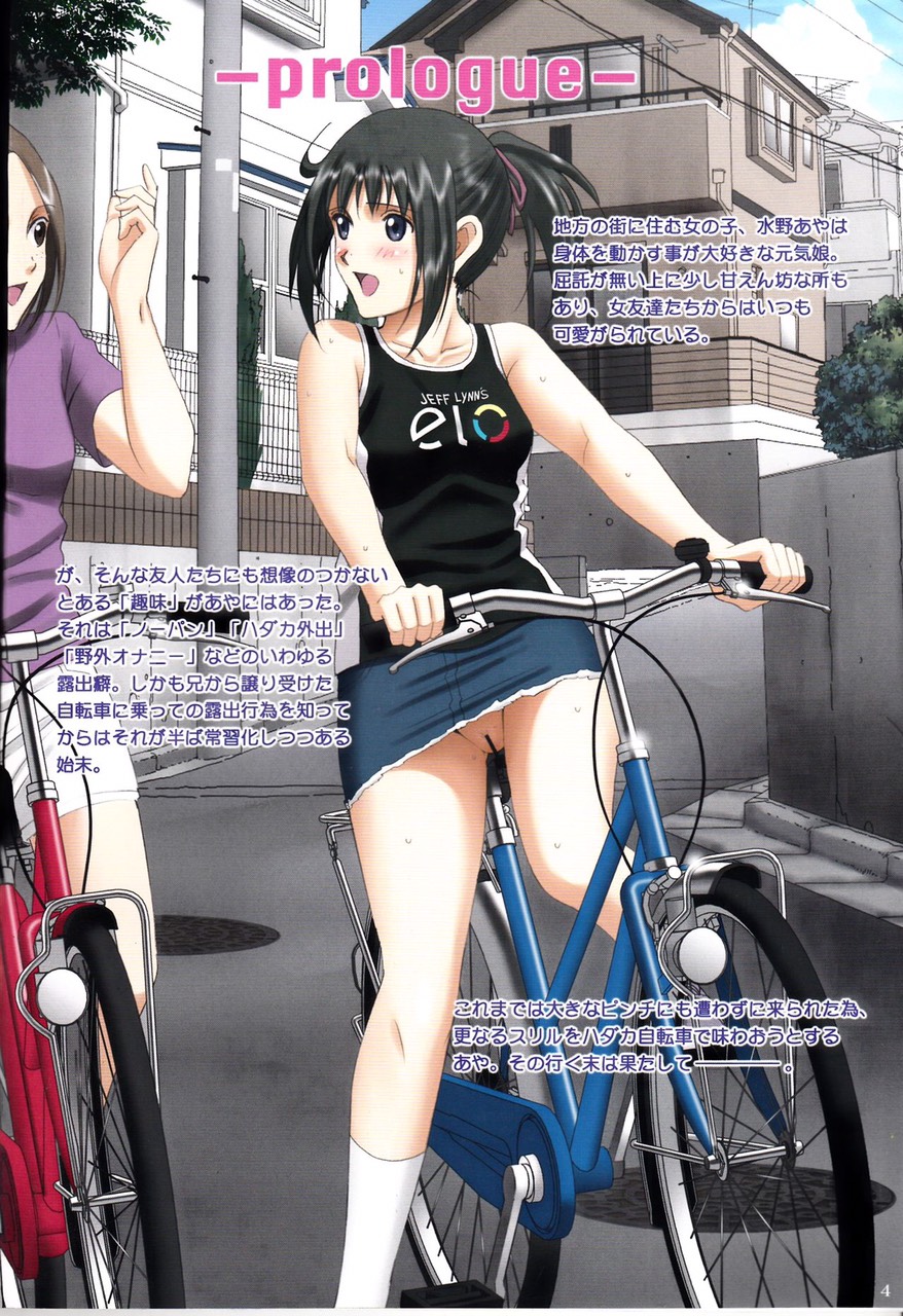 Đọc truyện hentai Roshutsu Otome Speed - Chap 1