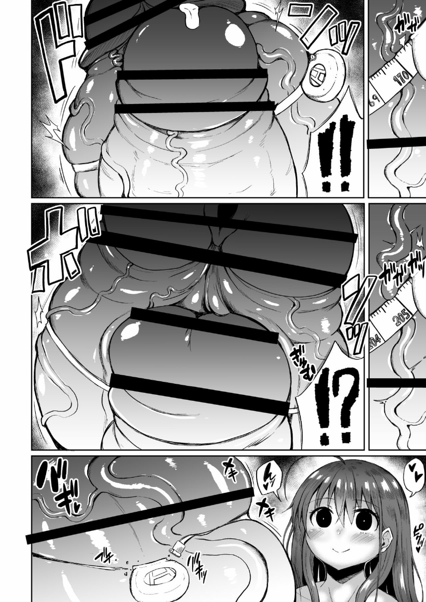 Đọc truyện hentai Moriyama Mariko Parts 1-4 - Chap 1