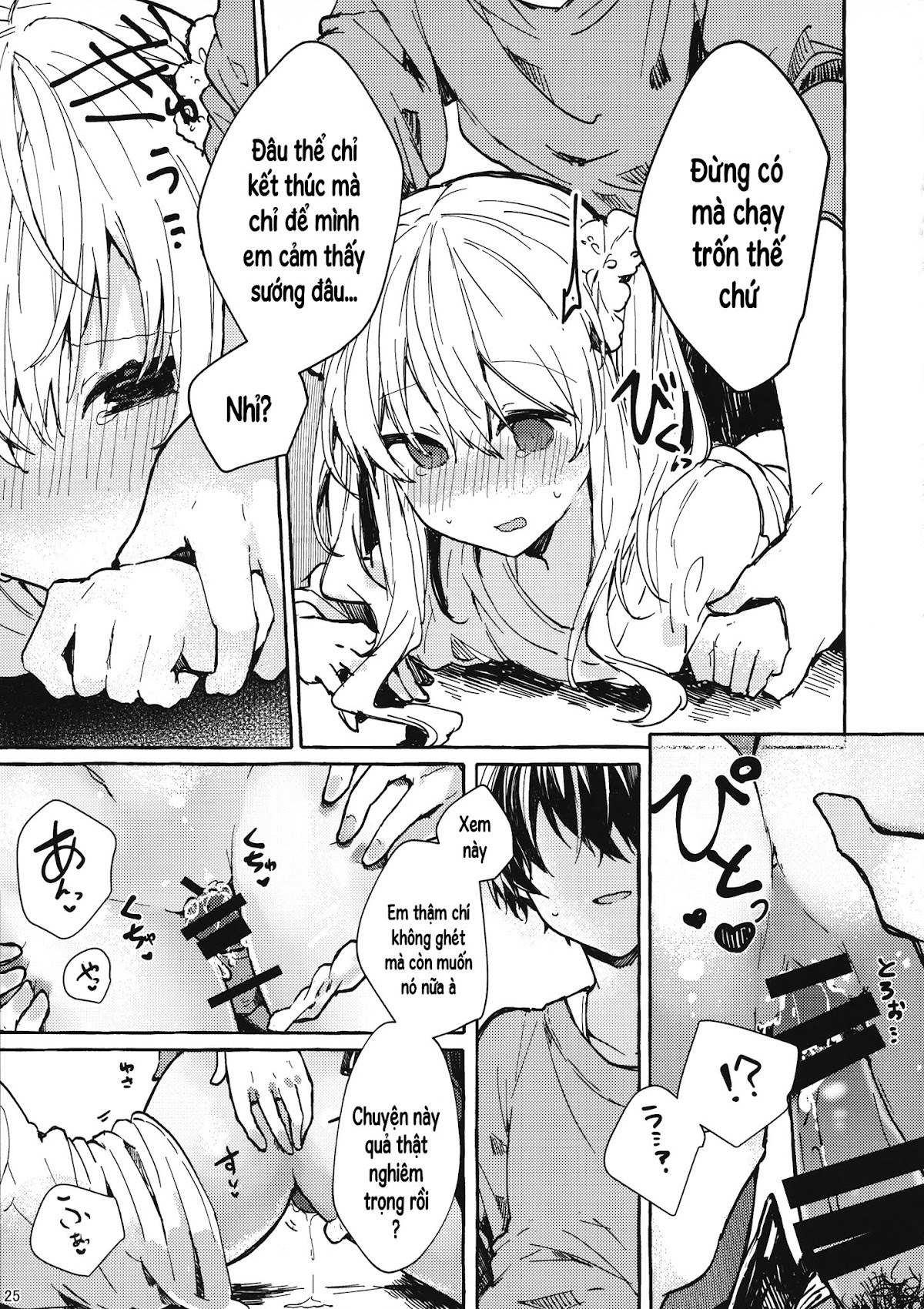 Đọc truyện hentai Muon no Gyoukou - One-shot