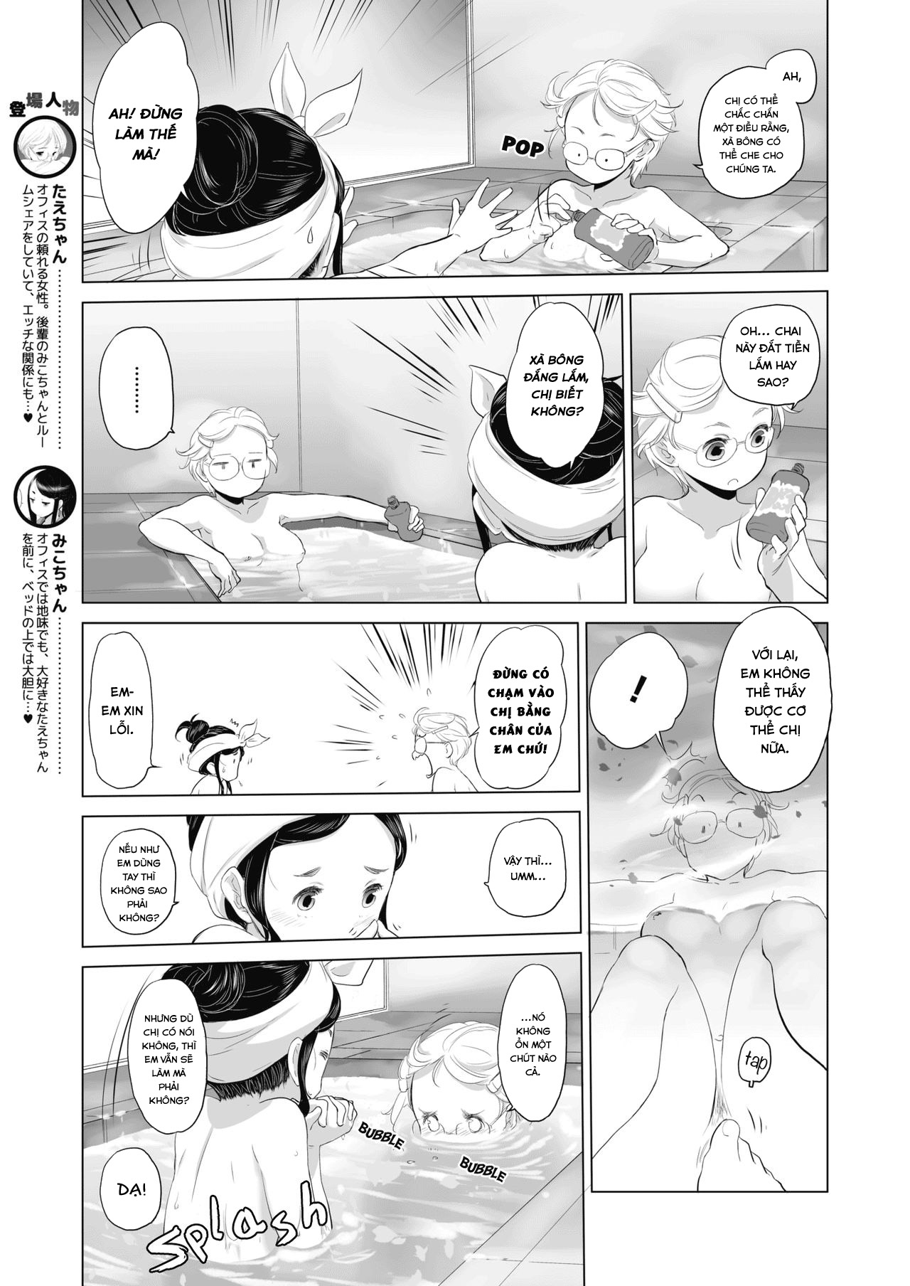Đọc truyện hentai Tae-chan and Jimiko-san - Chap 2