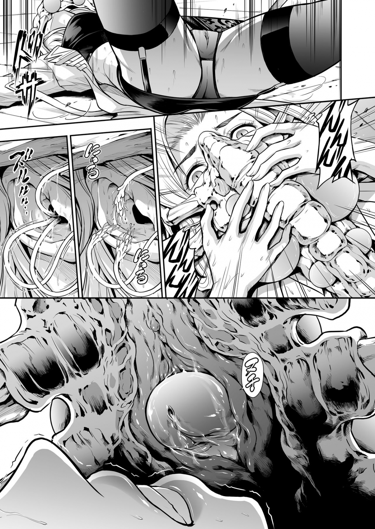 Đọc truyện hentai Subverse: Trojan Horse Oneshot Siêu Phẩm