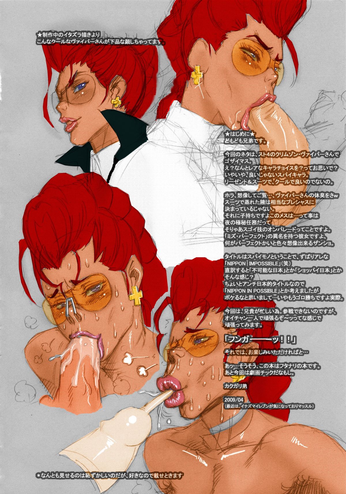 Đọc truyện hentai Nippon impossible - Oneshot