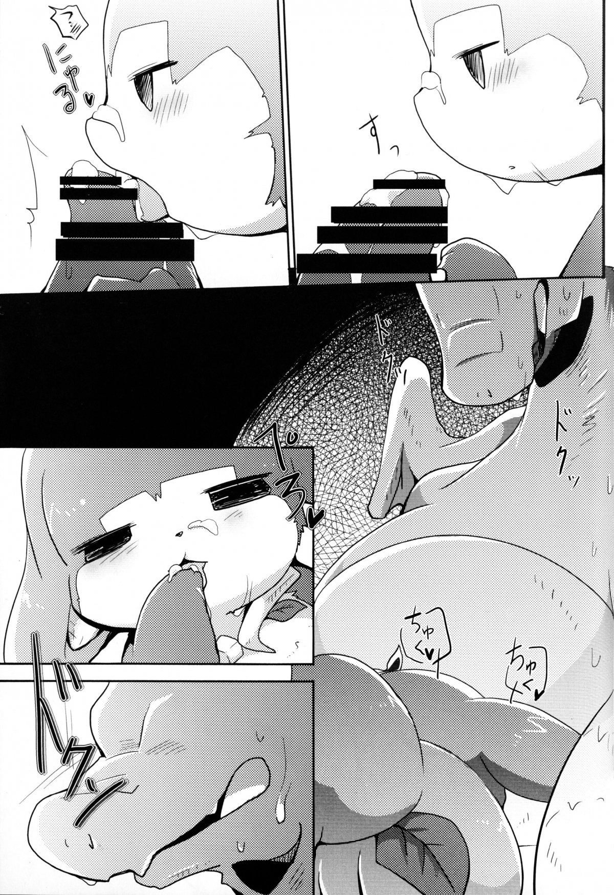 Đọc truyện hentai Kudamonogatari - Chap 1: Hitokuchime