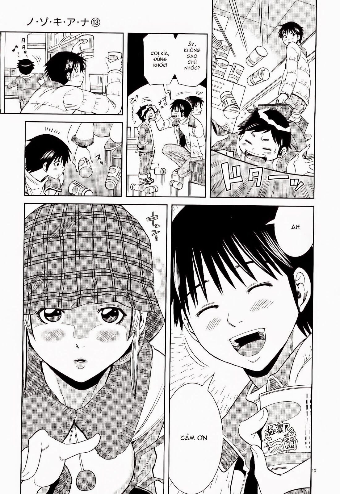 Đọc truyện hentai Nozoki Ana - Chap 113