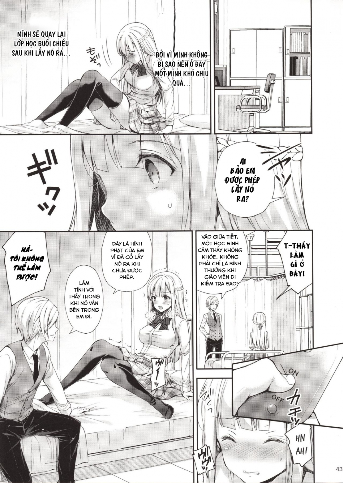 Đọc truyện hentai Indeki no Reijou - Chap 1 ~ Hoka no Kyoushi (Otoko) ni Shojo o Ubawarete...