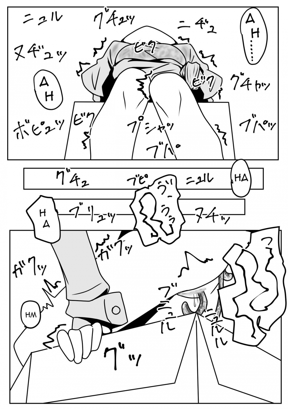 Đọc truyện hentai Mimizu Senbiki, Hako no Naka! - Oneshot