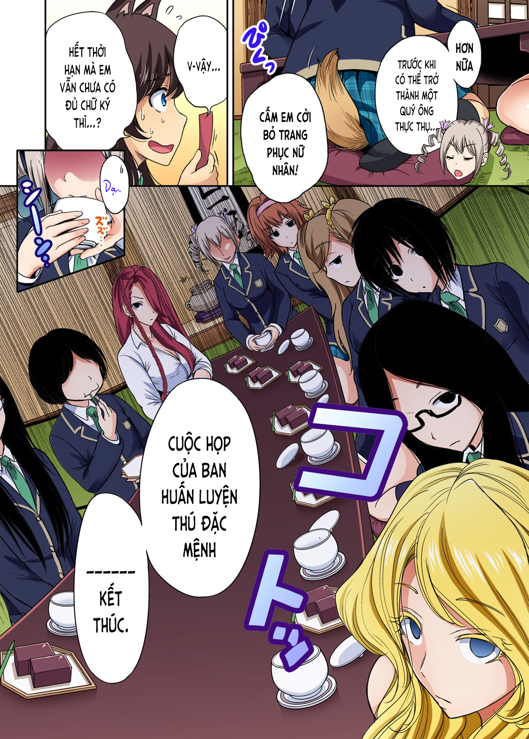 Đọc truyện hentai Chuyến tham quan trải nghiệm lợi cho tôi - Ch.17 Cathy Maxwell [A]