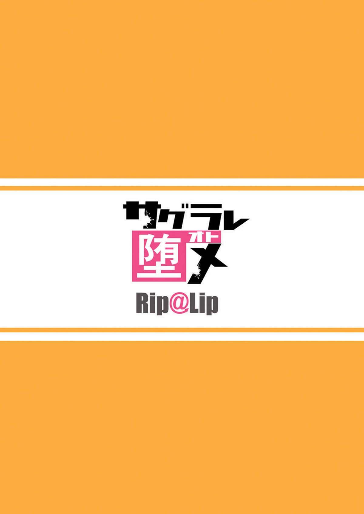 Đọc truyện hentai Sagurare Otome - Chap 1