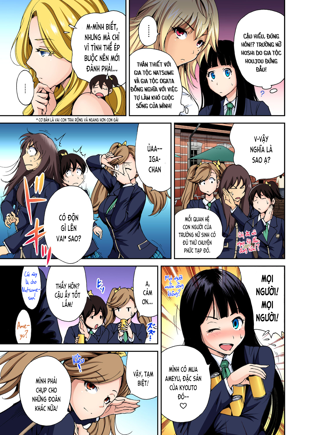 Đọc truyện hentai Chuyến tham quan trải nghiệm lợi cho tôi - Ch.05 Sasayama Kameko
