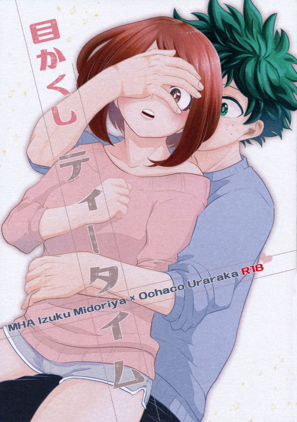 Đọc truyện hentai Mekakushi Tea Time - Oneshot