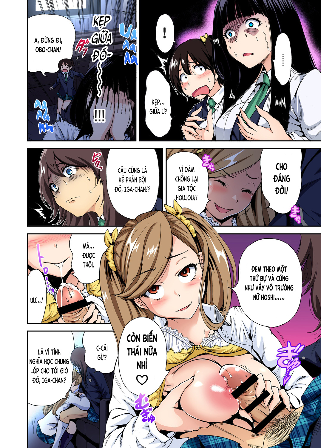 Đọc truyện hentai Chuyến tham quan trải nghiệm lợi cho tôi - Ch.05 Sasayama Kameko