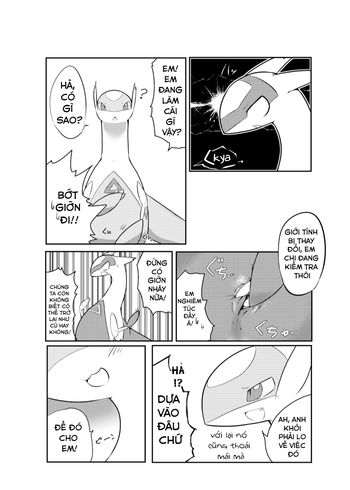 Đọc truyện hentai Em gái thì không được cãi anh trai - Oneshot