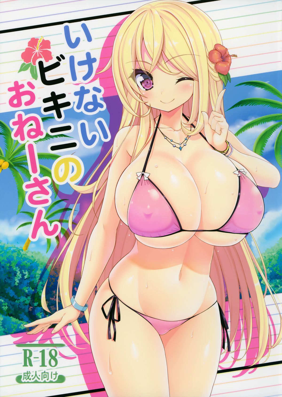Đọc truyện hentai Chị gái sexy ở hồ bơi - Oneshot
