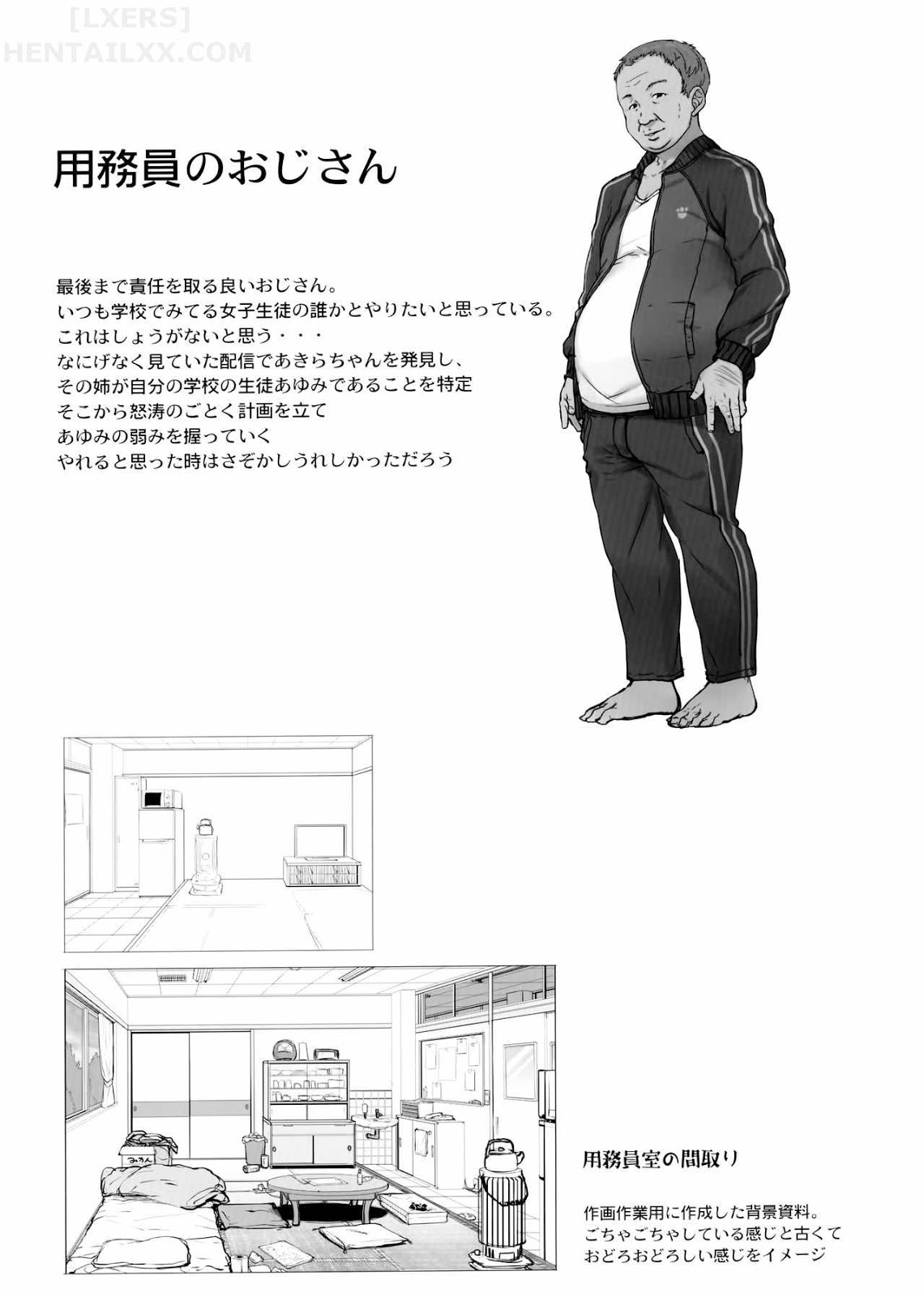 Đọc truyện hentai Tanetsuke Oji-San No JK Kozukuri SEX - Oneshot