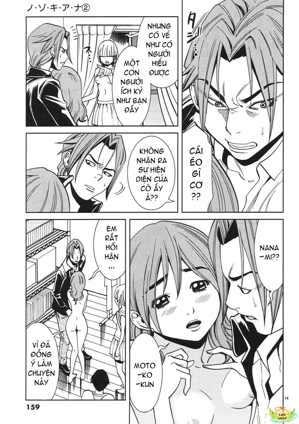 Đọc truyện hentai Nozoki Ana - Chap 17
