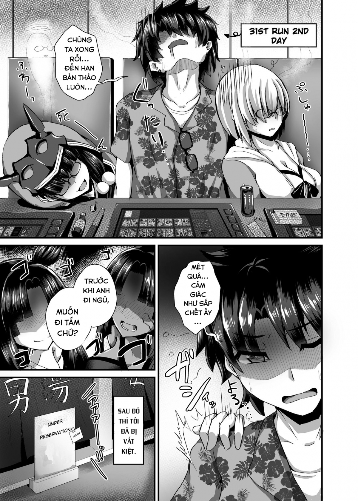 Đọc truyện hentai Ushiwakamaru, Oshite Mairu! 2 - Oneshot