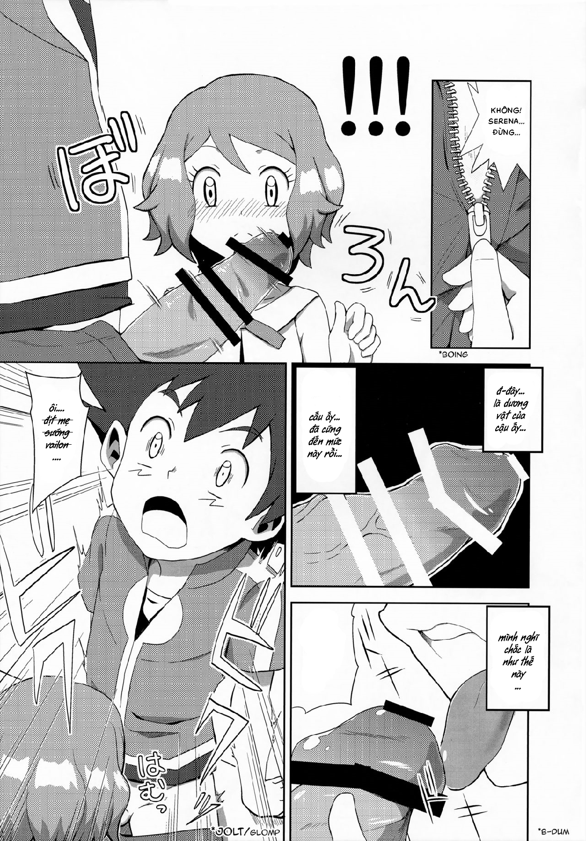 Đọc truyện hentai Macaron no Oaji wa! The Macaron's Taste ! - Oneshot
