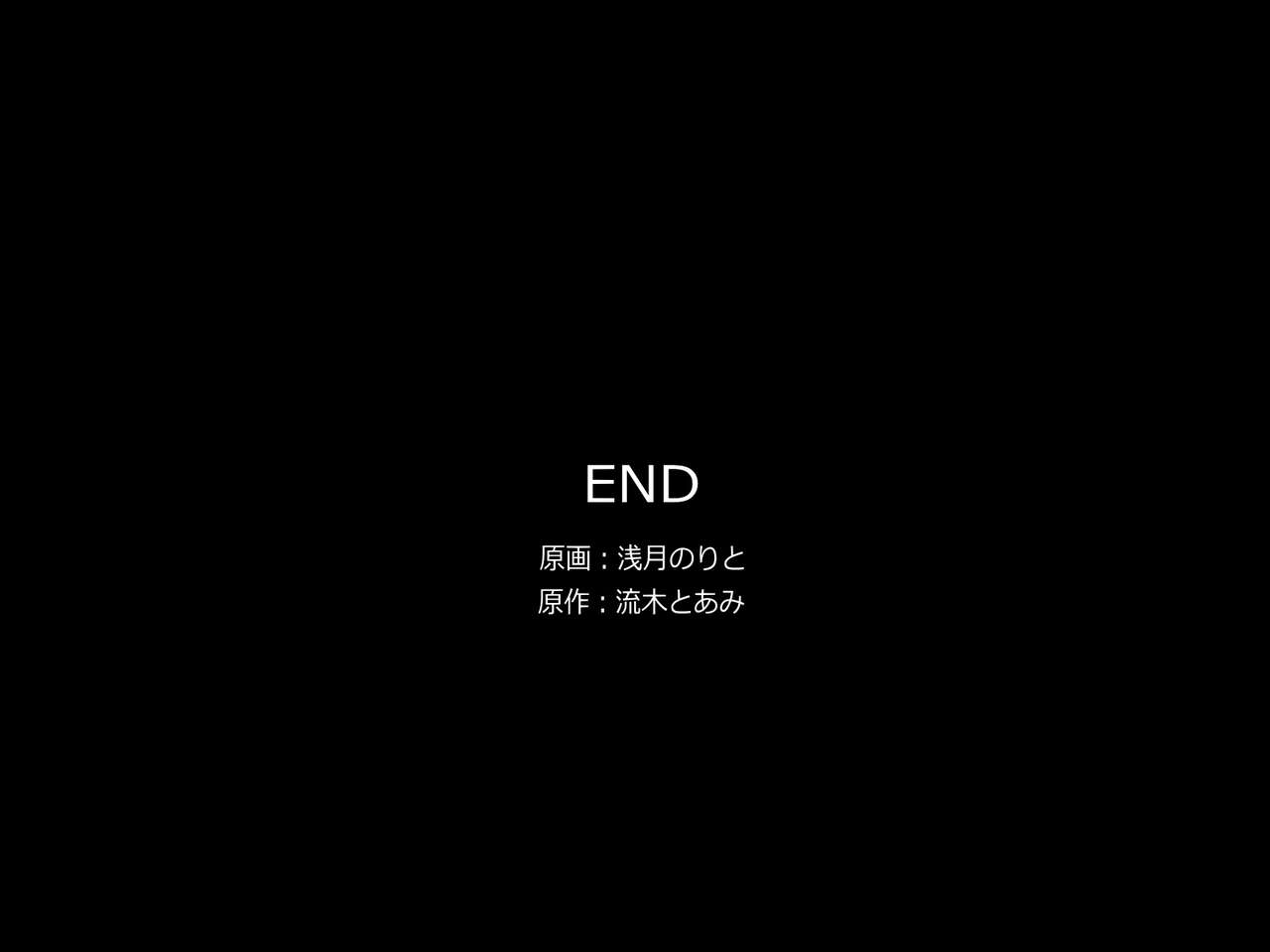 Đọc truyện hentai Shinpan no Meirei wa Zettai! ~ Donna Koto demo Shitagawaseru Mahou no Shinpan Card - Chap 2