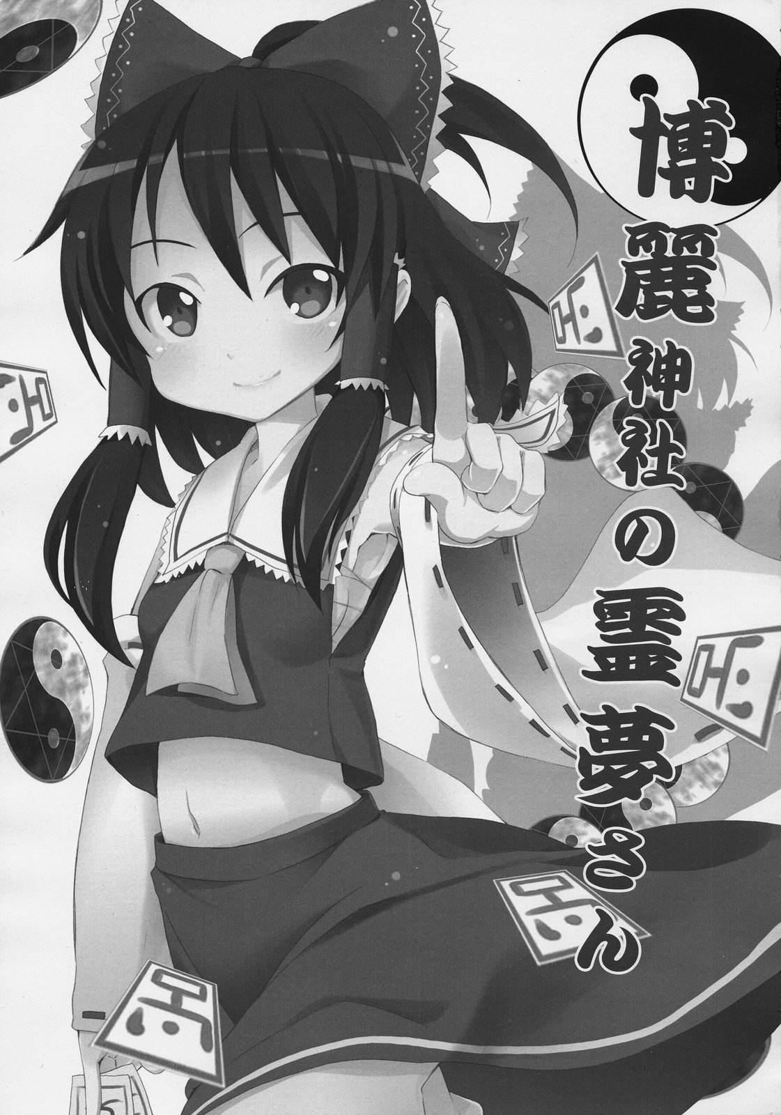 Đọc truyện hentai Nanashi và hành trình lạc vào Gensokyo - Nàng Hakurei của đền Reimu(Chap 2)