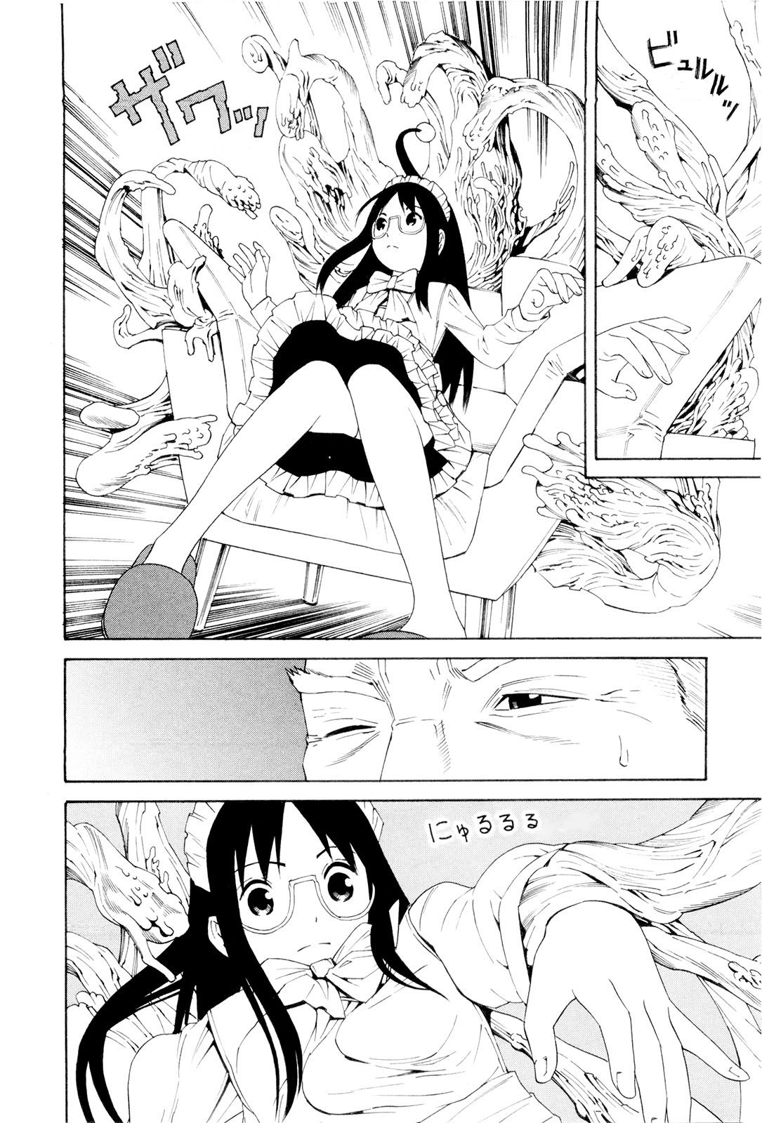 Đọc truyện hentai Henna Nee-san - Chương 4