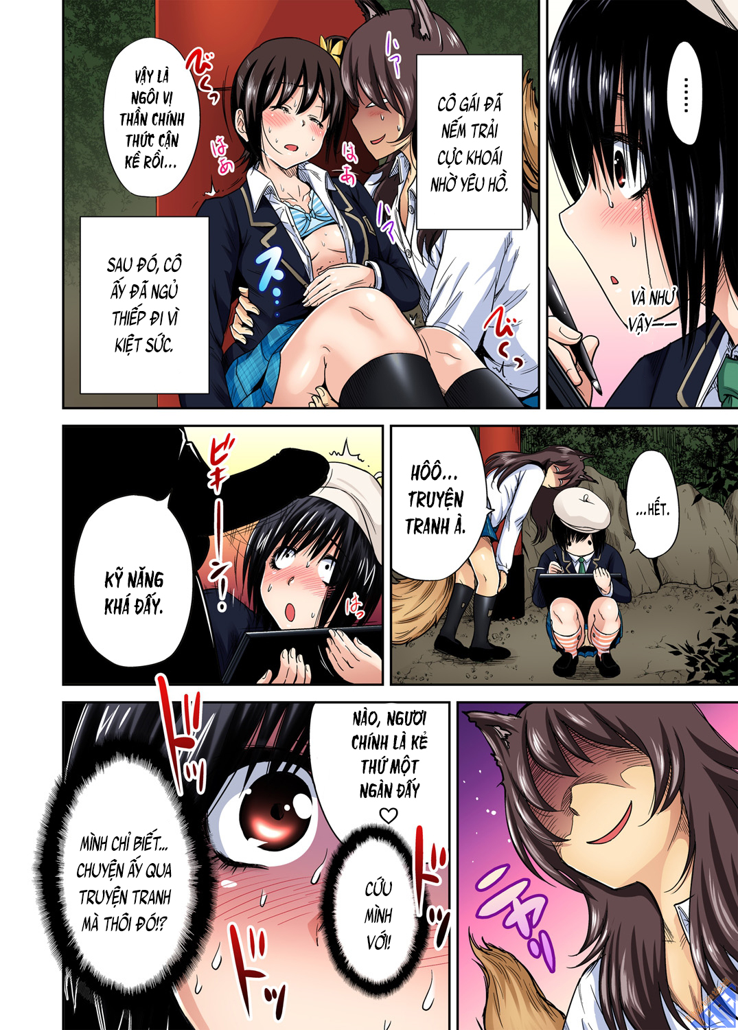 Đọc truyện hentai Chuyến tham quan trải nghiệm lợi cho tôi - Ch.15 Shinohara Kaori [phần thứ 2 bắt đầu]