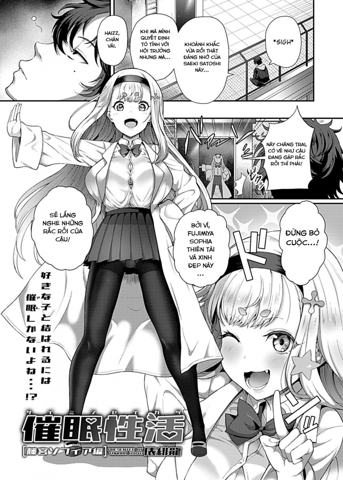 Đọc truyện hentai Saimin Seikatsu - Chap 1