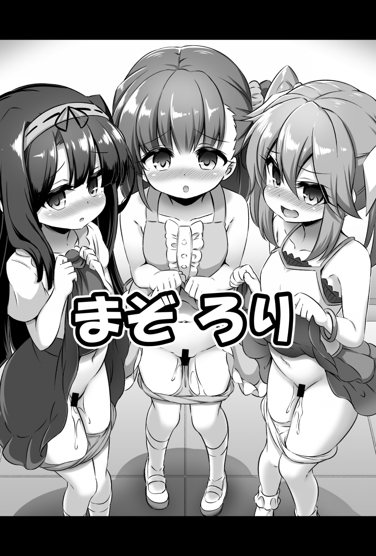 Đọc truyện hentai Maso Loli 2 Joji Ochinpo Ketsuboushou - Oneshot